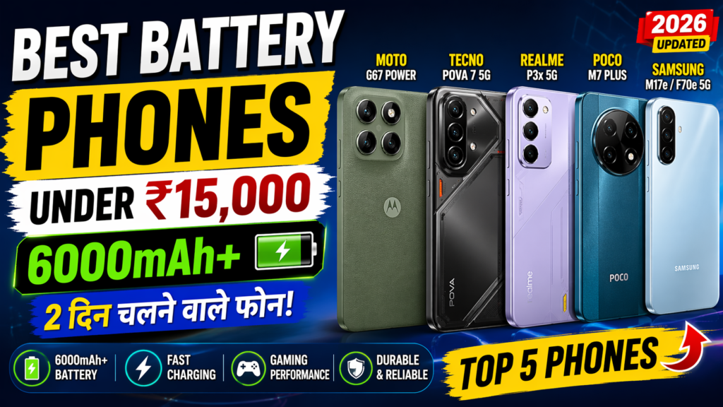 Best Battery Phones Under ₹15000 (6000mAh+) – 2 दिन चलने वाले Top 5 Phones [2026]